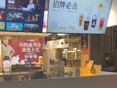 -丰茂烤串(全国首店)
