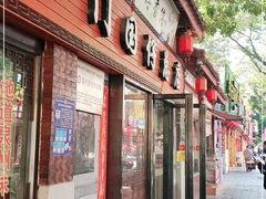 门面-国仔面线糊(水门国仔总店)