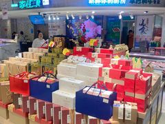 -金鹰超市(国际购物中心新街口店)