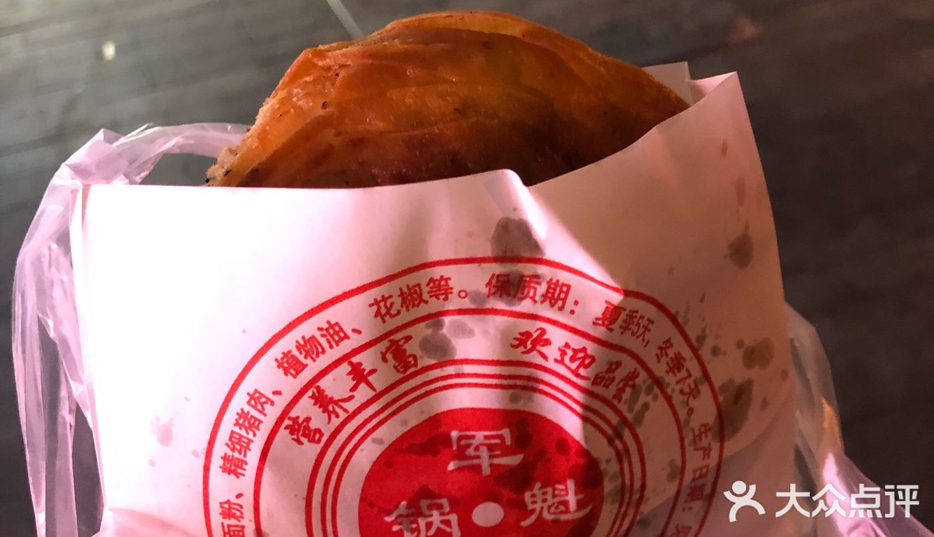 爱意围绕 完美的银泰～