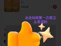 -Helens海伦司小酒馆(深圳文蔚大厦店)