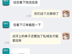 -福奈特洗衣洗鞋(宝华广场店)