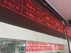 -文虎酱鸭旗舰店(禾兴南路店)