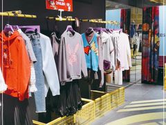-妖精的口袋(龙之梦店)