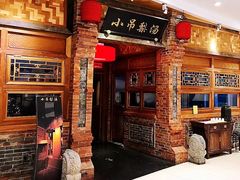 -小吊梨汤·北京菜·烤鸭(鸟巢店)