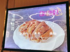-东方饺子王(新奥购物中心店)
