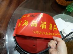 -茅山肴·道家菜·神仙鸡