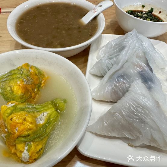 老八步粉角王(灵峰小区店)