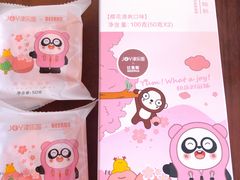 -津乐园(南北大街店)