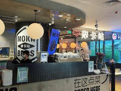 -Moka Bros 摩卡站(西单大悦城店)