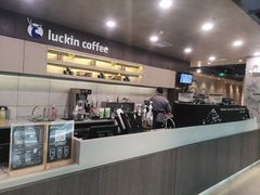 -瑞幸咖啡(水平方店)