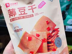 -运河城商业摩尔(太白楼路店)