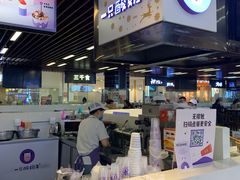 门面-一只酸奶牛(来福士店)