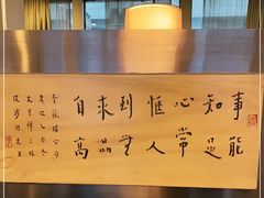 -枣子树素餐厅(铂金城店)