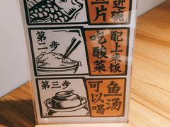 -太二酸菜鱼(金沙印象城店)