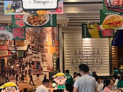 -石板街港澳冰室(天环店)
