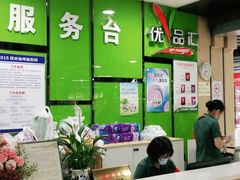 -中商优品汇超市(中南店)