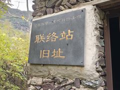 -双龙峡
