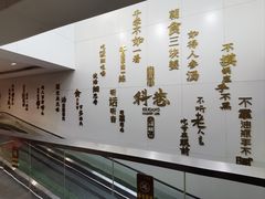 -科巷菜场