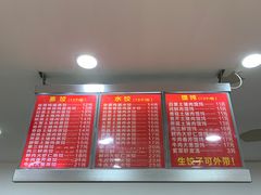 菜单-霍嘟嘟手工水饺(黄山花园店)