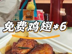 -北京安贞环宇荟