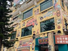 -世记咖啡(氹仔外卖店)