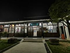 门面-悦禧耕岛酒店·指月坞餐厅·旺山特色农家乐
