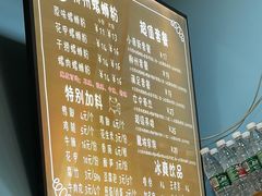 -龍城柳州螺蛳粉(群星路店)