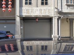 -汕头市小公园