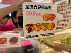 -枣呀呀仙枣糕(深圳前海壹方城店)