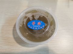 -芳婆糕团店(王府大街店)