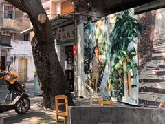 -水井拉粉油条(赤坎民国风情街店)