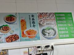 -芬芳甜品(同福路店)