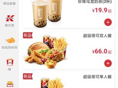 -肯德基(洛川店)