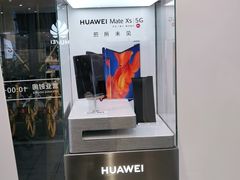 -华为授权体验店(万航渡路)