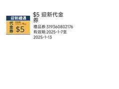 -马里奥饼店(高士德分店)