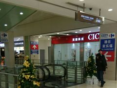 -光启城时尚购物中心