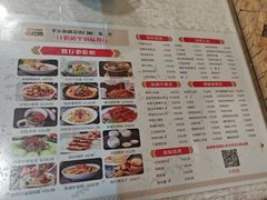 -汗腾格里·风味餐厅(新疆驻京办店)