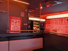 -探鱼·鲜青椒爽麻烤鱼(广州欣荣广场店)
