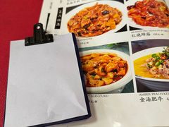 -大福都