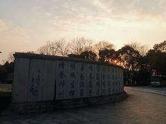 -双山岛