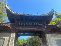 -景德镇古窑民俗博览区