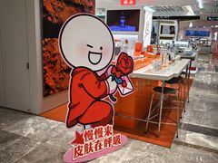 -杭州西湖银泰百货