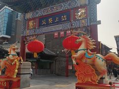 -古文化街旅游区