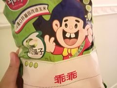 -天天利美食坊