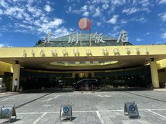 -北京建国饭店