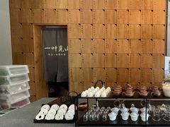 -一叶觅山(半边街店)