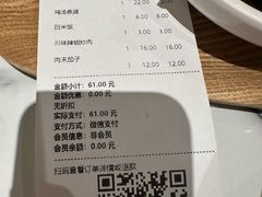 -乡村基·川味现炒大王(熙悦天街店)