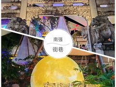 -昆明老街