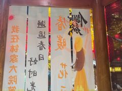 -钵家大院(大花岭店)